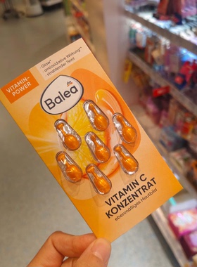 德国芭乐雅Balea蓝藻玻尿酸补水Q10抗皱VC亮白精华胶囊5片装