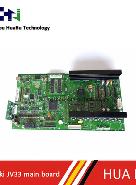 喷绘机写真机主板 米码克MIMAKI JV33 TS34 主板 进口机配件
