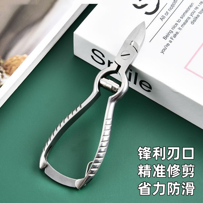 PAIE鹰嘴钳葫芦钳死皮钳大号