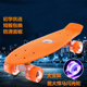 儿童滑板车初学者小孩四轮闪光车轮越野车双翘儿童四轮溜溜滑板车