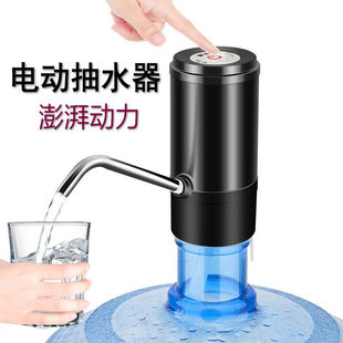 抽水器电动饮水器电动压水器饮水机水泵自动家用茶具吸水器 大桶装