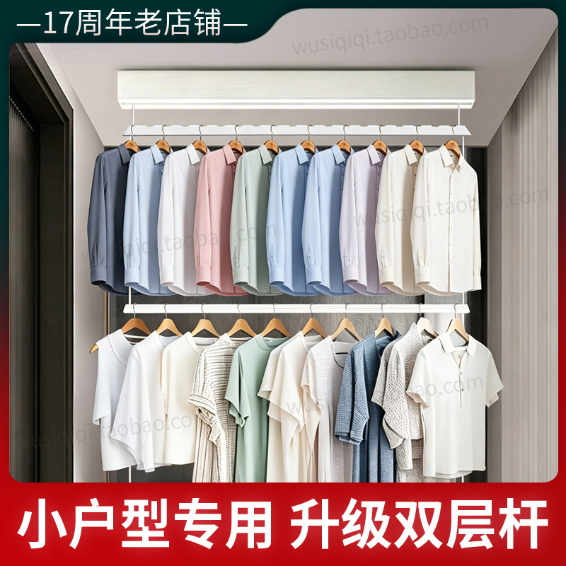 小阳台侧装上下双层电动晾衣架图片