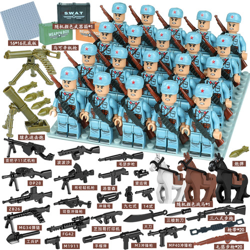 二战系列全套红军人仔士兵战争小人军事玩具男孩益智拼装积木