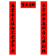 名家书法乔迁对联新居对联万年红3米实长入伙门联进宅大吉