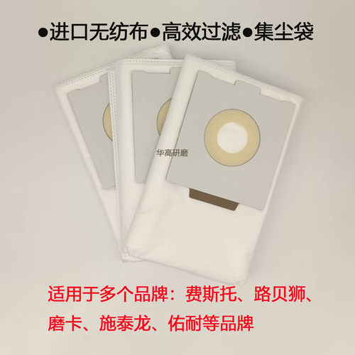 高效吸尘集尘工业配件耐磨耐用