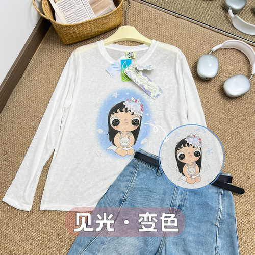 韩系光感变色贝壳珍珠防晒罩衫