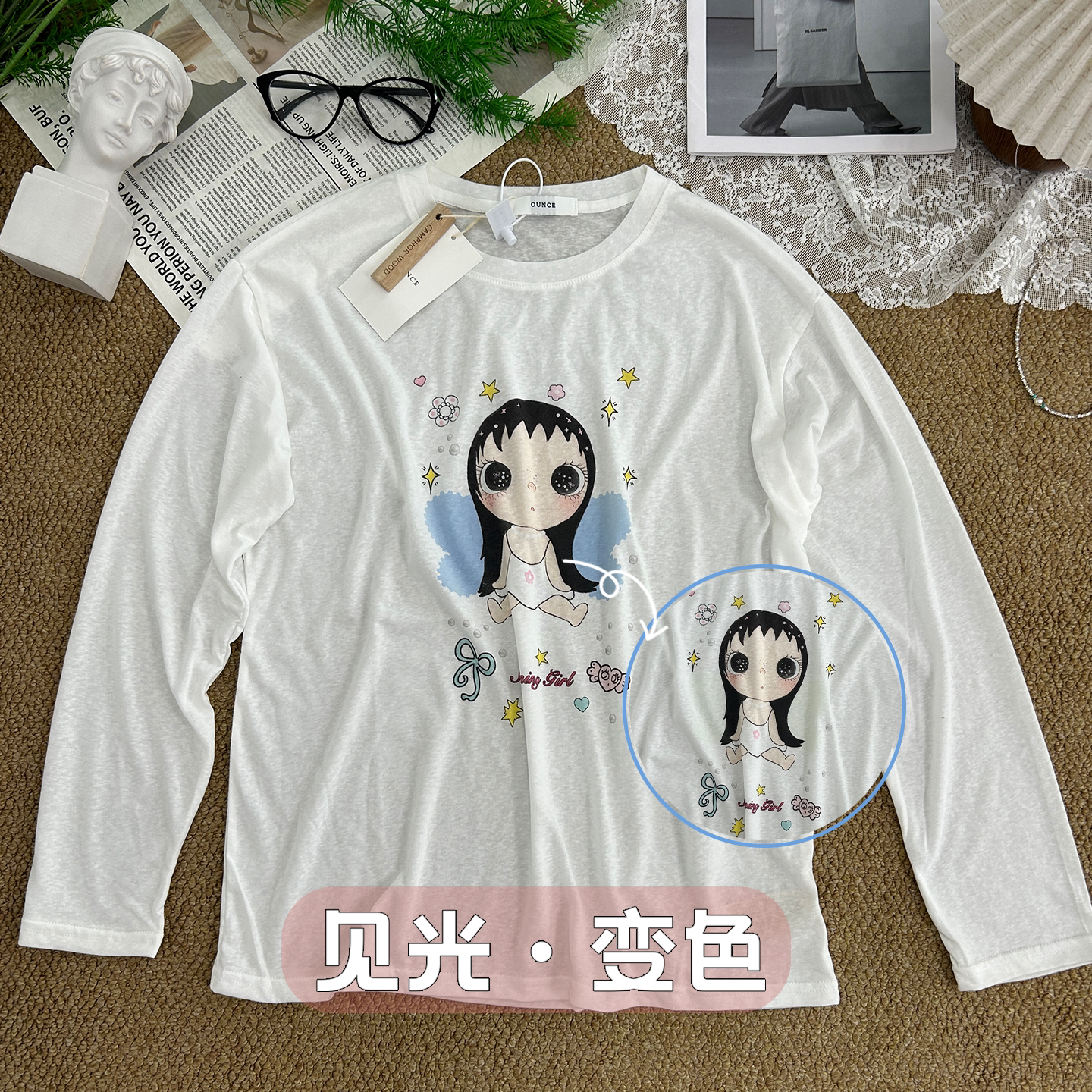 刘以燃韩系紫外线光感变色小玉罩衫夏季白色显瘦轻薄长袖防晒衫女