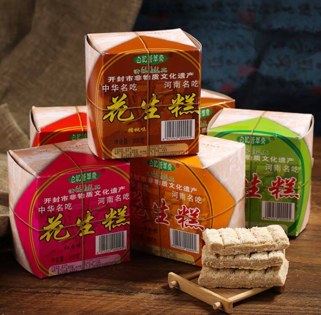 百年白记花生糕河南开封土特产花生酥花生糖清真糕点点心特色礼盒