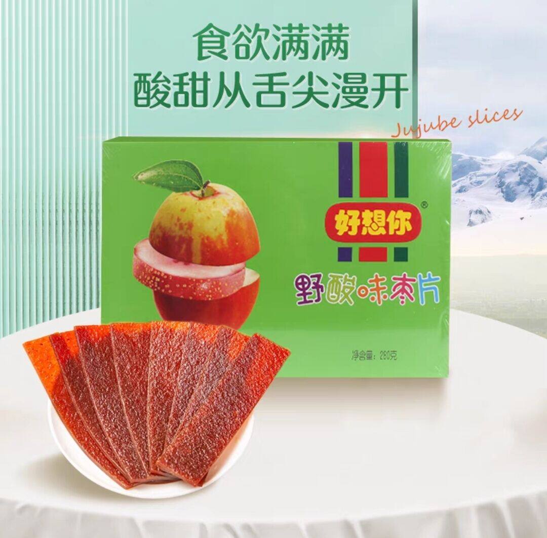 河南特产好想你280克原味枣片野酸阿胶红枣片60片休闲小 零食