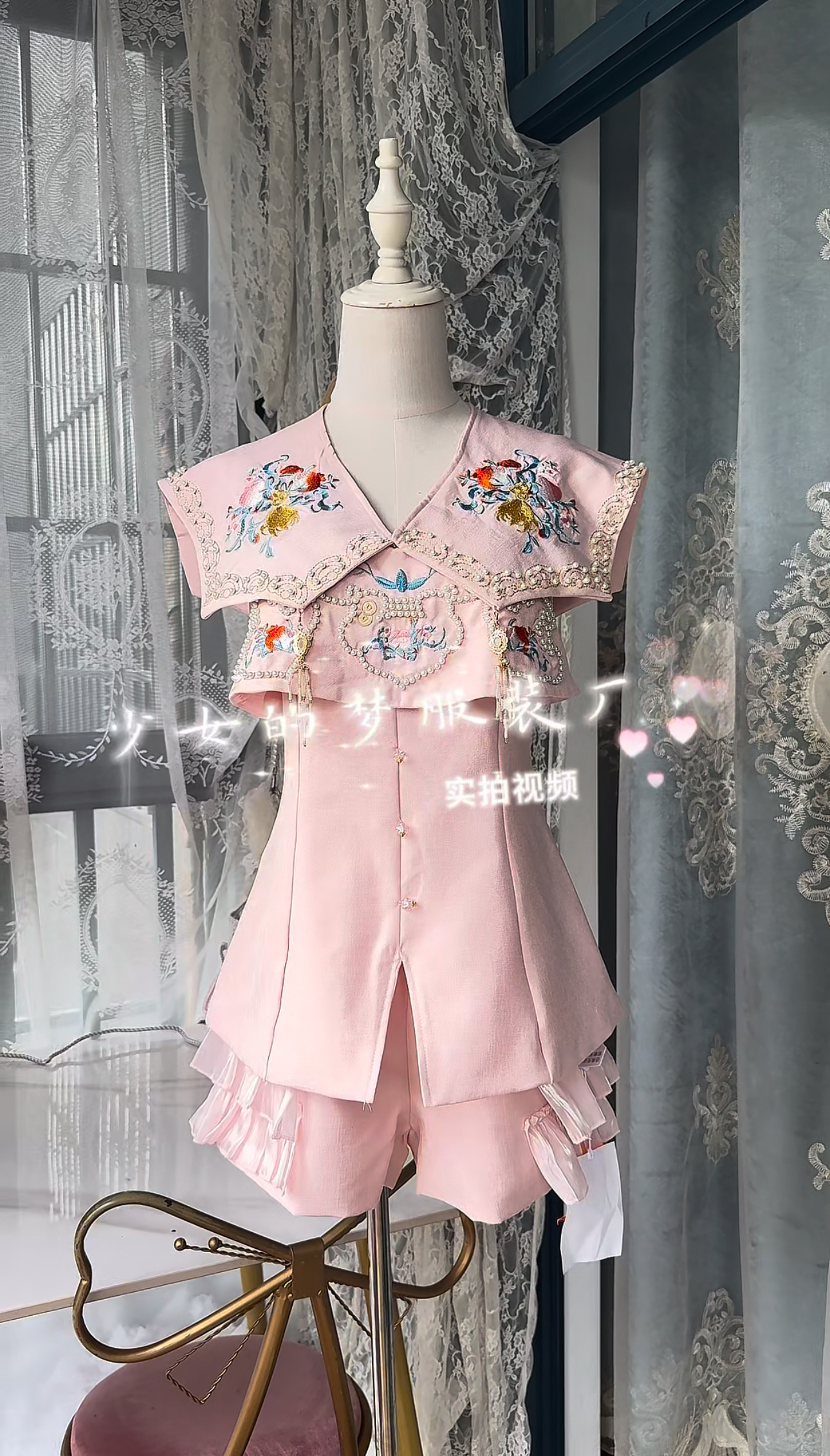 杜屁屁桃原创【长乐未央】春季新款披肩吊带短裤背心高级镂空衫