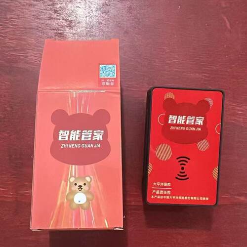智能管家插座开关无线智能家居电子插座稳定电压防浪涌保护电路
