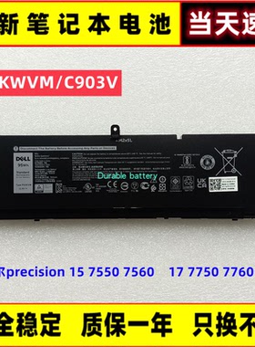 原装戴尔 precision 15 7550 7560 17 7750 7760 PKWVM P93F 电池
