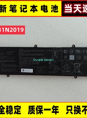 适用 ASUS华硕 K3400PA M3500QA M3500QC C31N2019-1 笔记本电池
