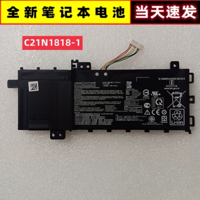 V5000F/D/JY5100UFL8600F电池