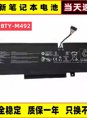 微星侠客刃15 2021武士GF76/66 Pulse GL76/66  BTY-M492电脑电池