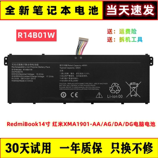 适用小米RedmiBook14寸 红米XMA1901-AA/AG/DA/DG电脑电池R14B01W