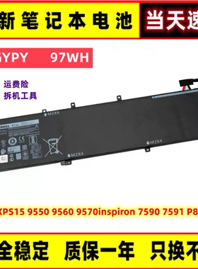 原装戴尔XPS15 9550 9560 9570inspiron 7590 7591 P83F电池6GTPY