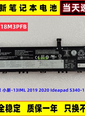 全新现货联想 L18L3PF7 L18M3PFB L18C3PF8 笔记本电脑电池