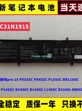 华硕 P1450C B3400C B1400C L1400C B1500c BW450C C31N1915 电池