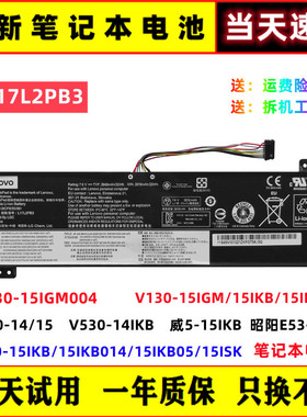 全新联想L17L2PB3 L17M2PB3 L17C2PB3 L17L2PB4 L17M2PB4电脑电池