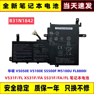 S5500F V5100E M5100U FL8800I 电池 适用华硕 B31N1842 V5050E