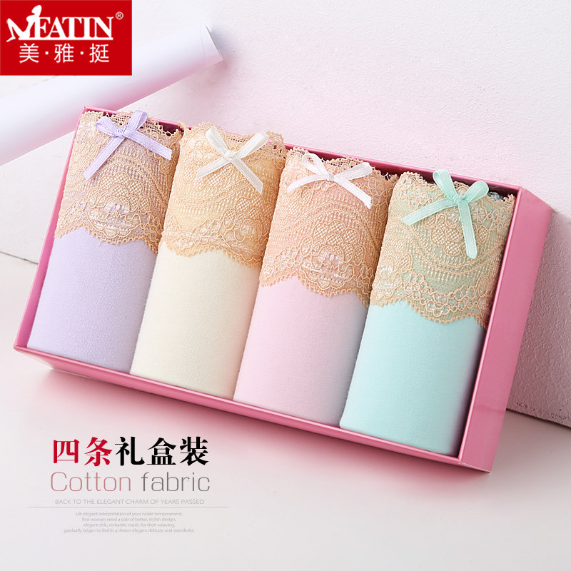 Slip jeunesse sexy en coton - Ref 640103 Image 1