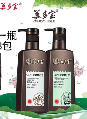 正品法之莱姜多宝官网原液洗发水