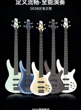 贾掌柜Ibanez爱宾斯依班娜SR280E四弦电贝司初学入门练习贝斯