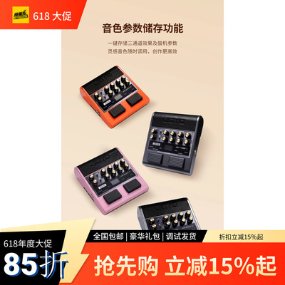 JOYO卓乐电吉他音箱JamBuddy二代便携可充电踏板式蓝牙音响效果器