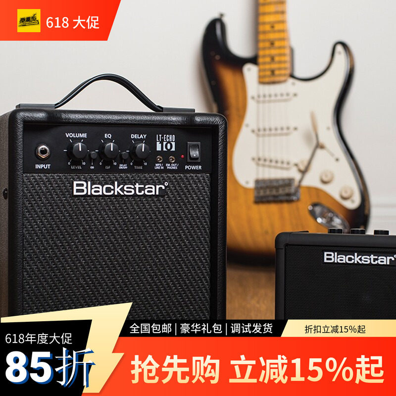 黑星Blackstar LT Echo10  15初学入门晶体管电吉他音箱