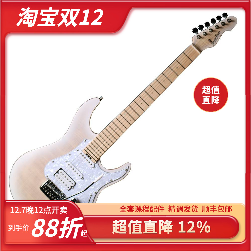 贾掌柜 ESP 草根GRASSROOTS SNAPPER系列 电吉他新手入门 单摇