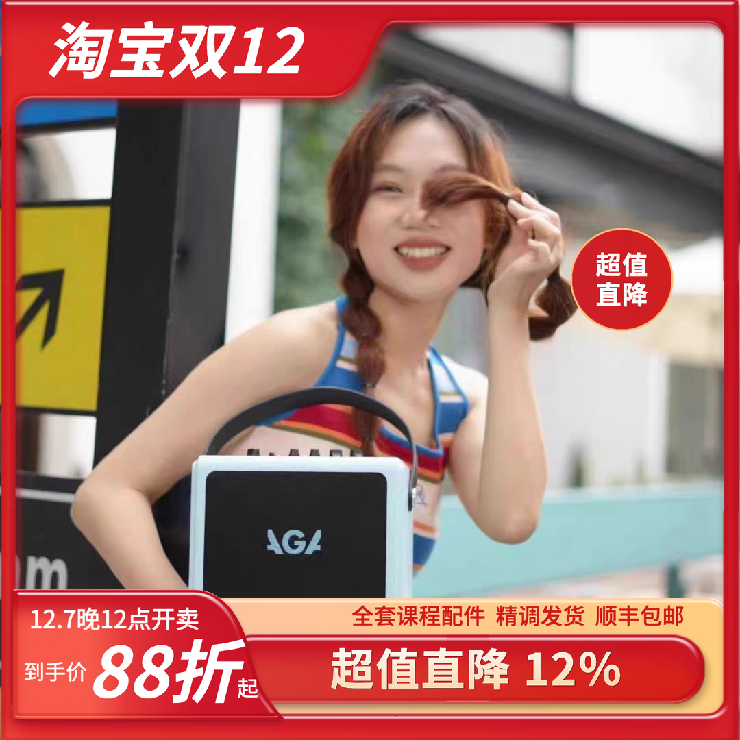 AGA电吉他音箱SE青春系列户外便携式蓝牙可充电混响延迟失真内录