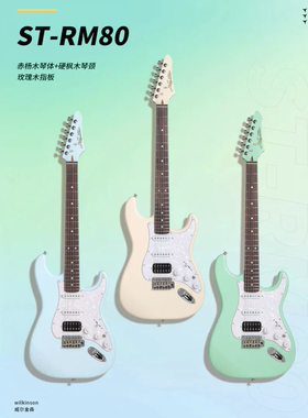J&D ST RM80二代 90新手入门电吉他可切单烤枫木琴颈玫瑰木狗子哥