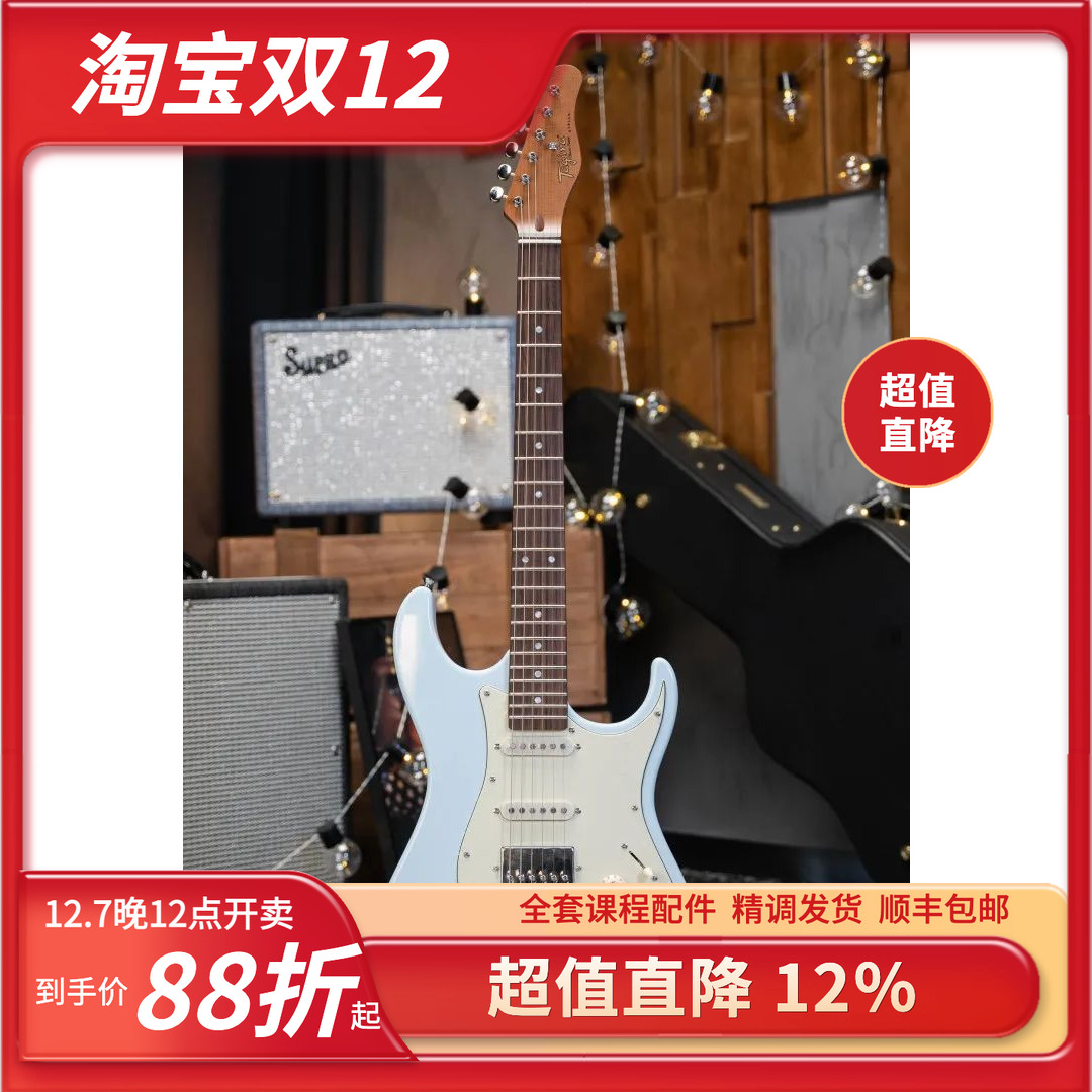 tagima  Stella cn单单双新手进阶摇滚电吉他