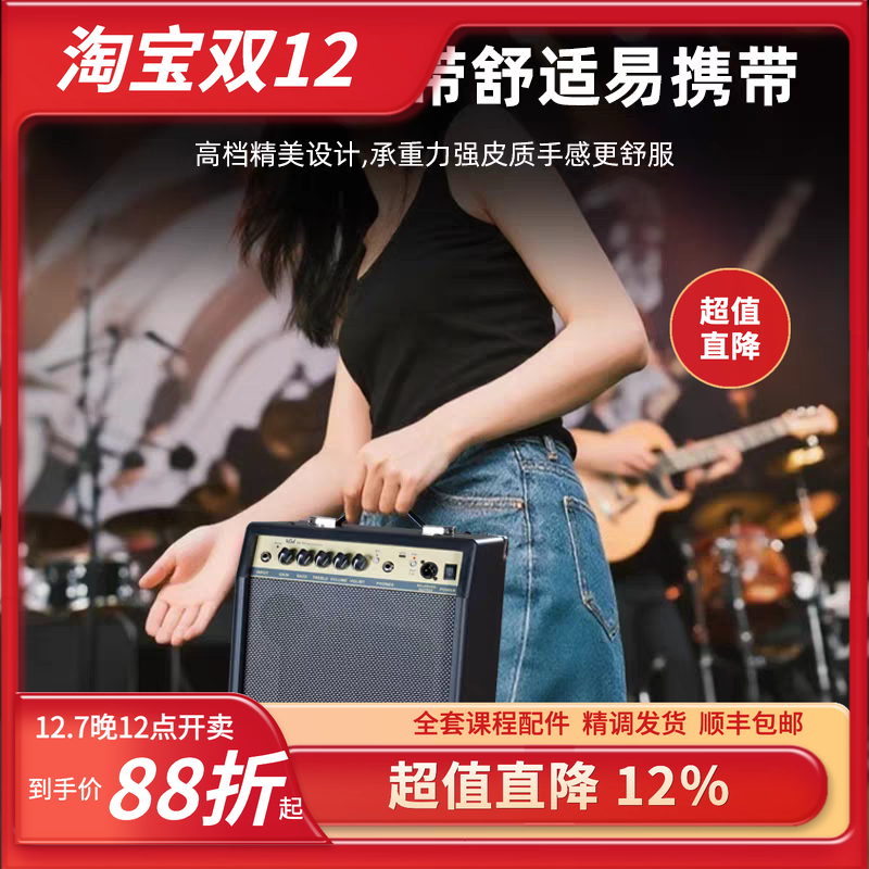 AGA电贝斯专用音箱BS-30蓝牙内录便携家用电贝司bass音响演出练