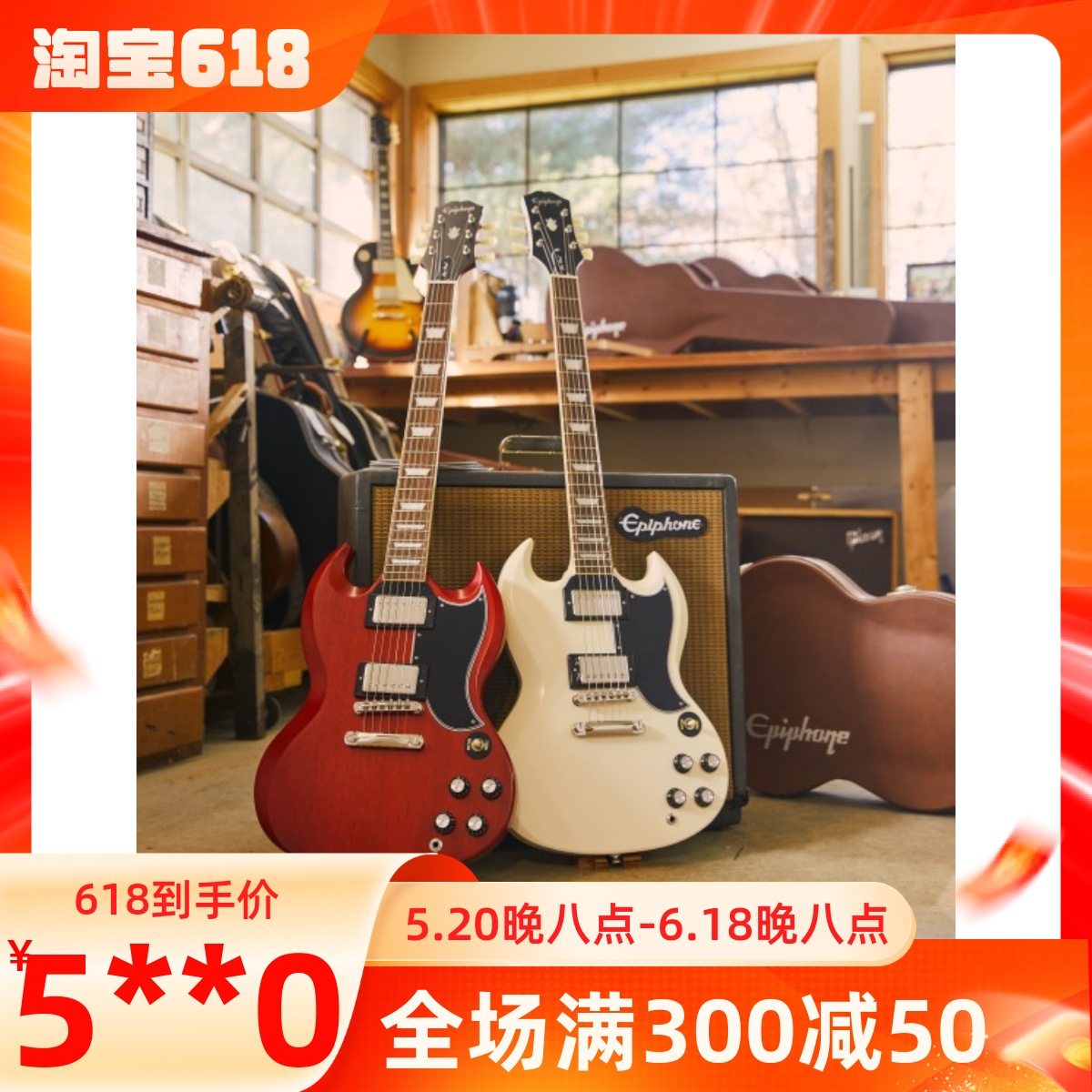 Epiphone依霹风 电吉他 1961 Les paul SG Standard Gibson拾音器 乐器/吉他/钢琴/配件 吉他-电吉他 原图主图