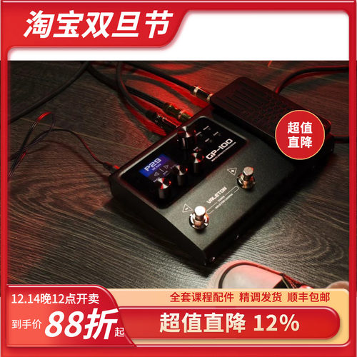 Valeton gp100 gp200电吉他贝斯 数字综合效果器