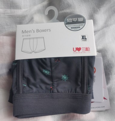 断码清仓男短裤三枪木代尔面料