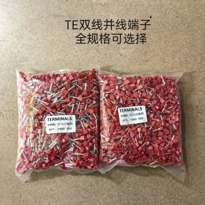 TE双线线通冷压端子厂家