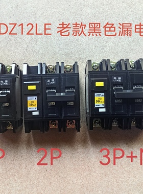 佛力DZ12LE黑色漏电保护开关32A63A家用断路器1P2P3P+N空气带漏保