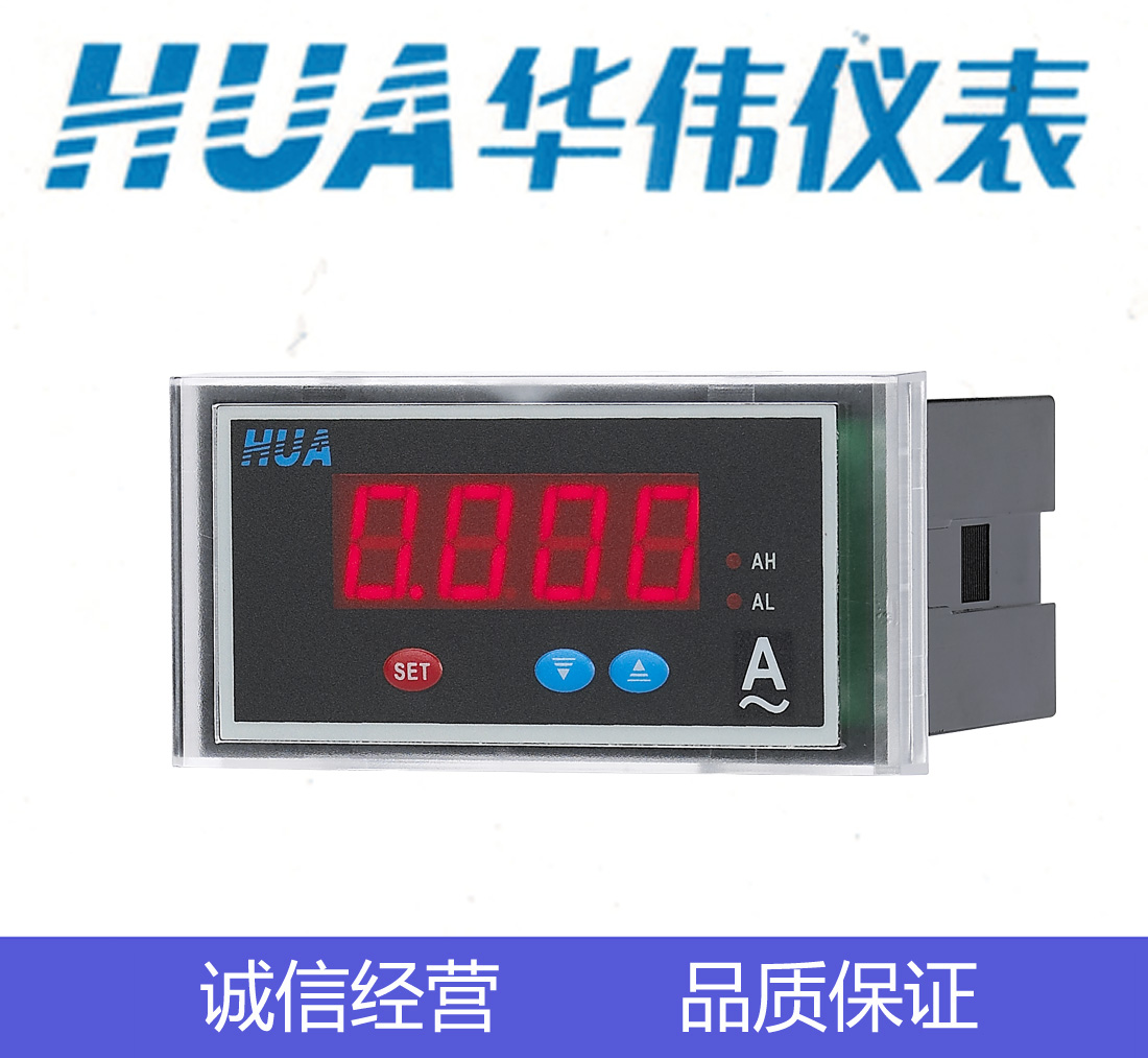 HUA华伟单相数显智能电流表194I-5K1-交流5A-10A-50/5-9000/5 5KU 五金/工具 其它仪表仪器 原图主图