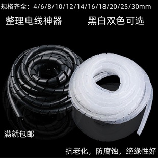 30mm黑白 缠绕管绕线管束线管理线器4
