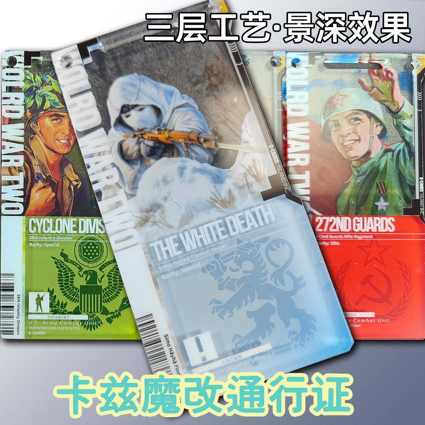 微笑哥薇拉琳恩卡兹周边魔改通行证挂件创意手工礼品钥匙扣