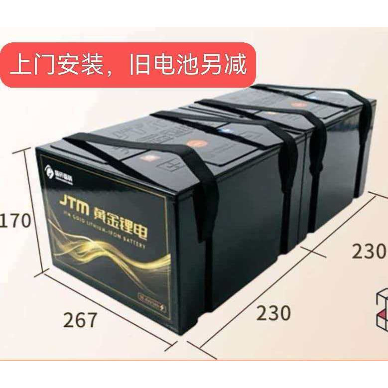 国轩高科黄金锂电池正品全新A品电芯电摩电车磷酸铁锂7264ZC魔方