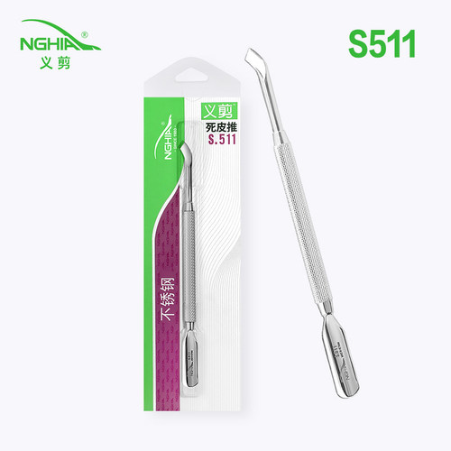 越南S511义剪美甲小钢推双头