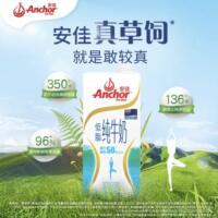 New Zealand original imported Anchor low-fat milk semi-skimmed pure milk 1L*12 boxes, free shipping thumbnail 3