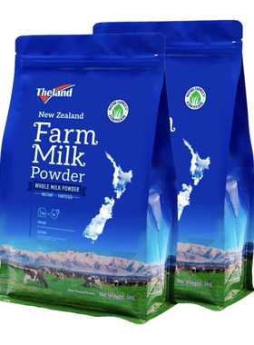 两袋特价新西兰原装进口奶粉纽仕兰全脂乳粉1000g1公斤2袋装补钙