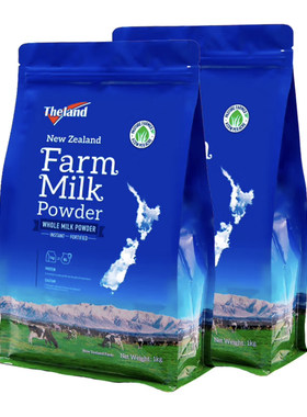 两大袋新西兰原装进口奶粉纽仕兰全脂乳粉1000g1公斤2袋装补钙