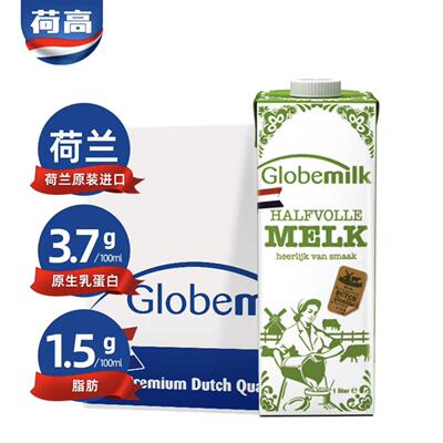 Globemilk荷兰纯牛奶低脂