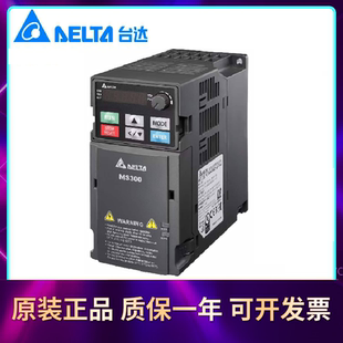 台（湾）达MS300变频器VFD13/17/25/32/38/45AMS43ANSAA全新原装